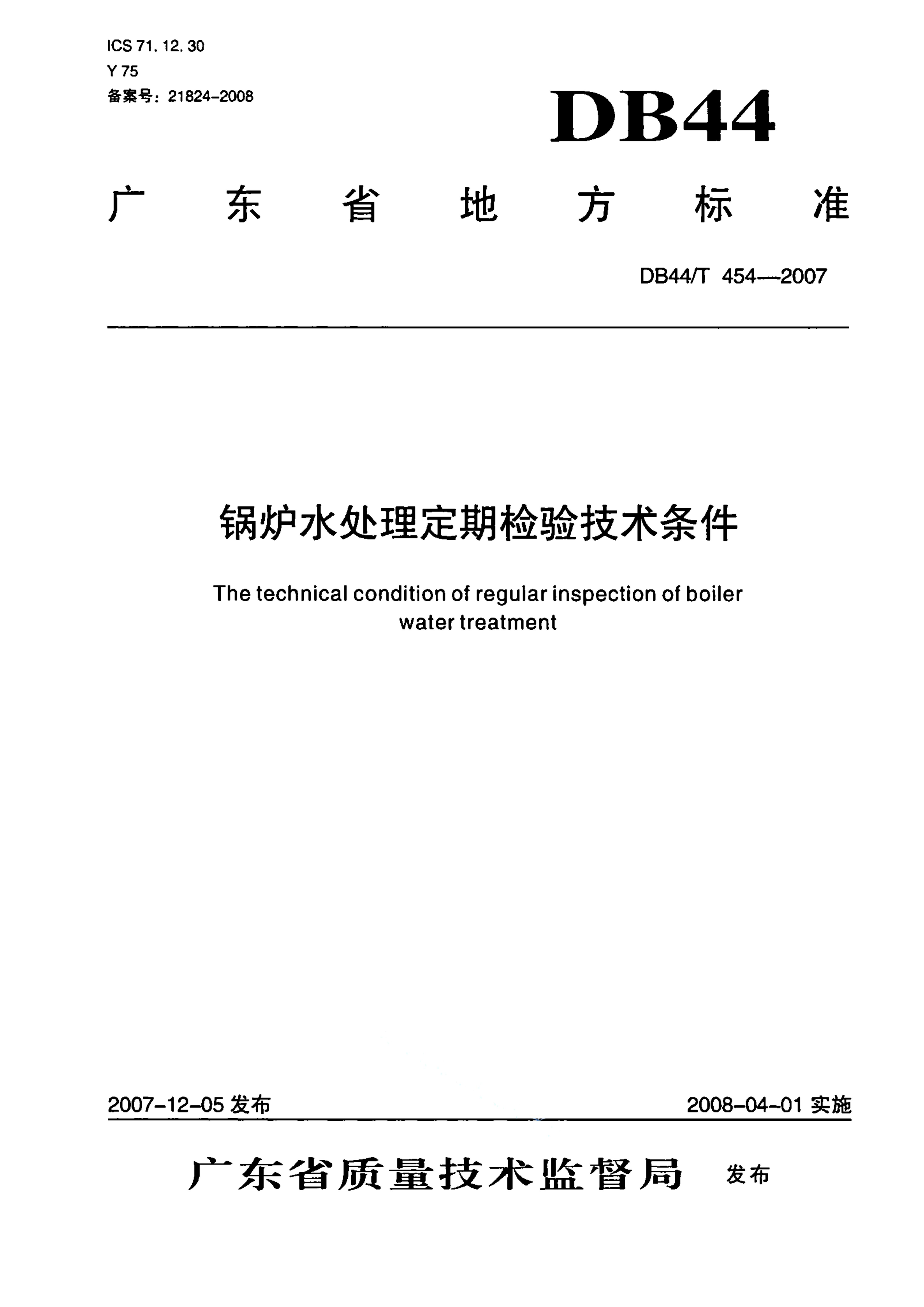 资源详情图